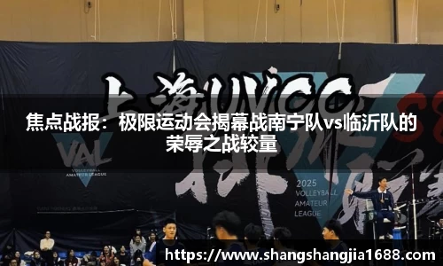 星空·综合体育中国官方网站