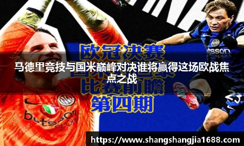 星空·综合体育中国官方网站